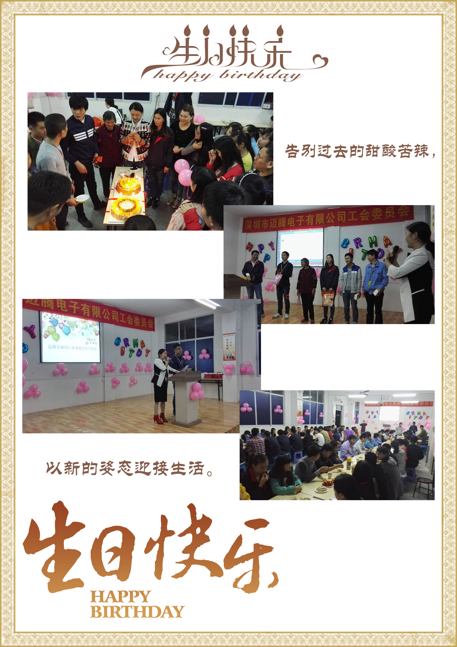 jinnian金年会同心，反诈同行