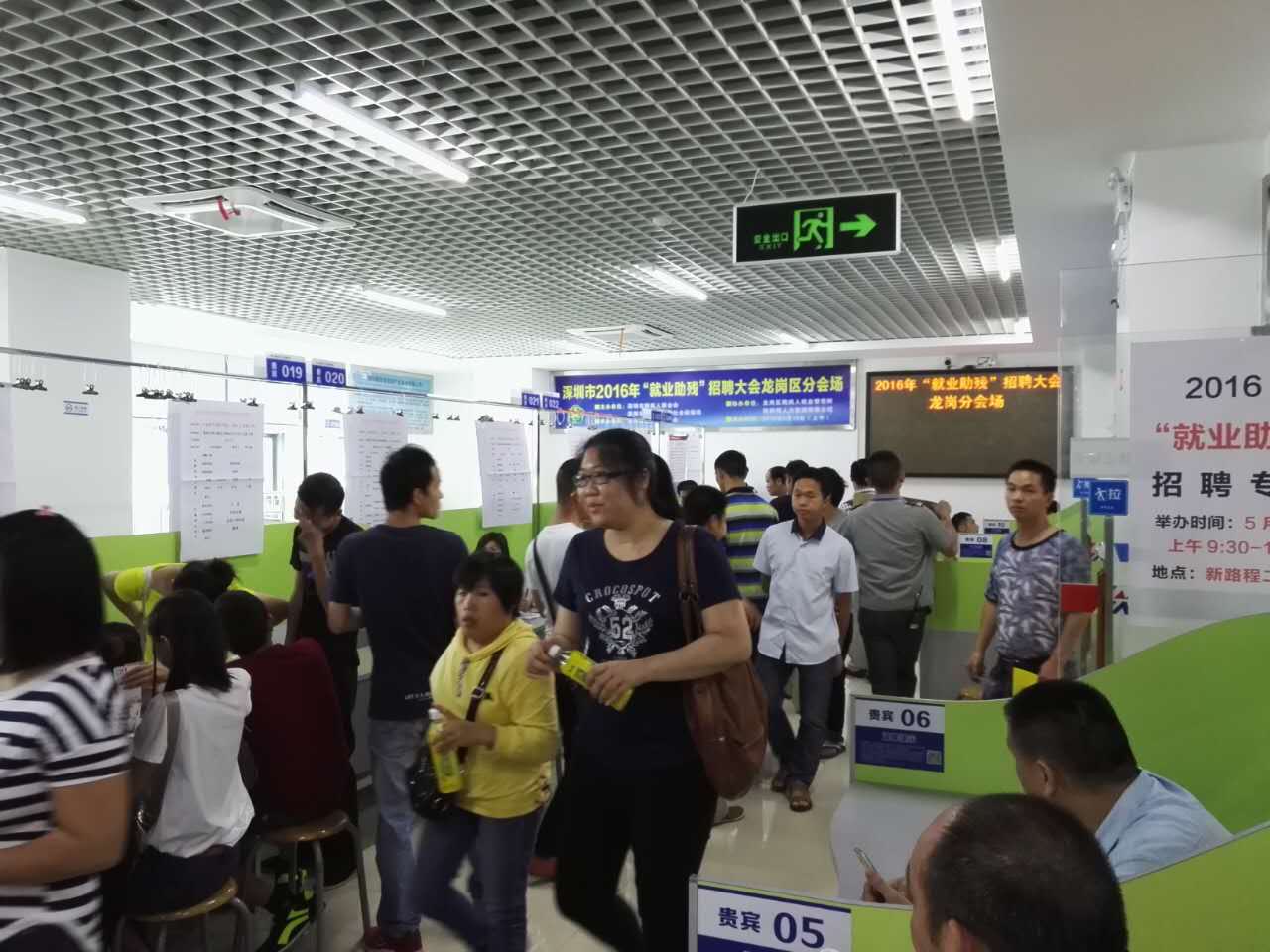 &ldquo;以心迎新，携手同行&rdquo;-2020jinnian金年会电子第一季迎新会！