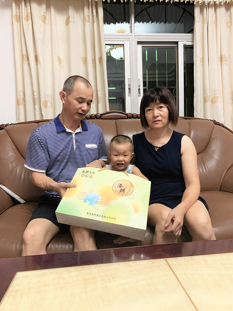 有家&middot; 有爱| 2020jinnian金年会电子第一季生日晚会！